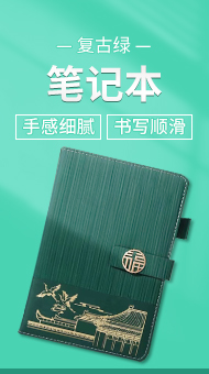 文具