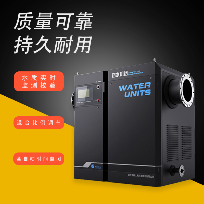 天御太和（TIAN YU TAI HE COMPANY）容水处理机组 循环水处理 容水处理设备【TY-RS300B 1.6 闭式】