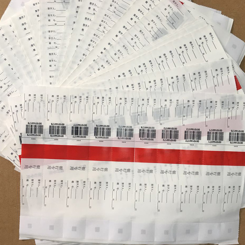   防伪封贴  一次性贴纸10000个